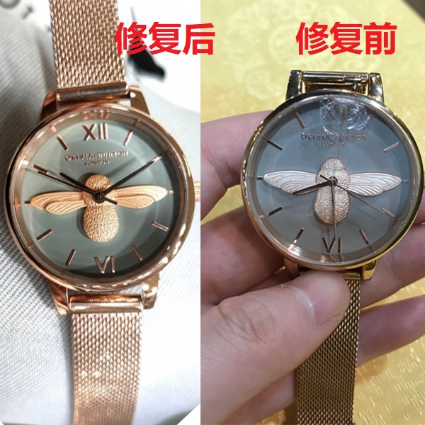 OB手表玻璃维修换电池