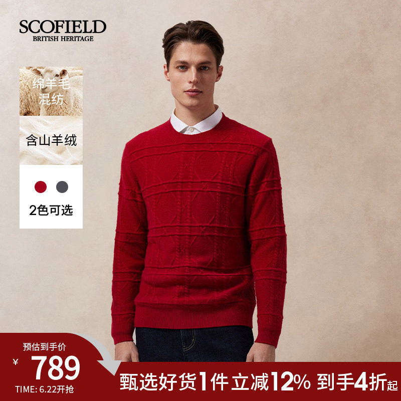 SCOFIELD男士圆领套头毛衣