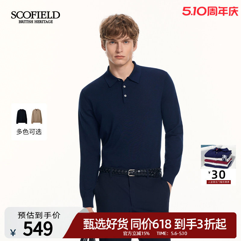 SCOFIELD男装26年早春新品商务针织polo领舒适长袖针织套头毛衣