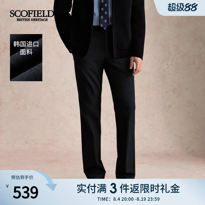SCOFIELD男2025秋冬新品直筒长裤