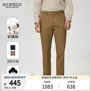 子 直筒长裤 隐藏松紧腰 SCOFIELD男装 24年夏季 修身 休闲裤 新款 裤