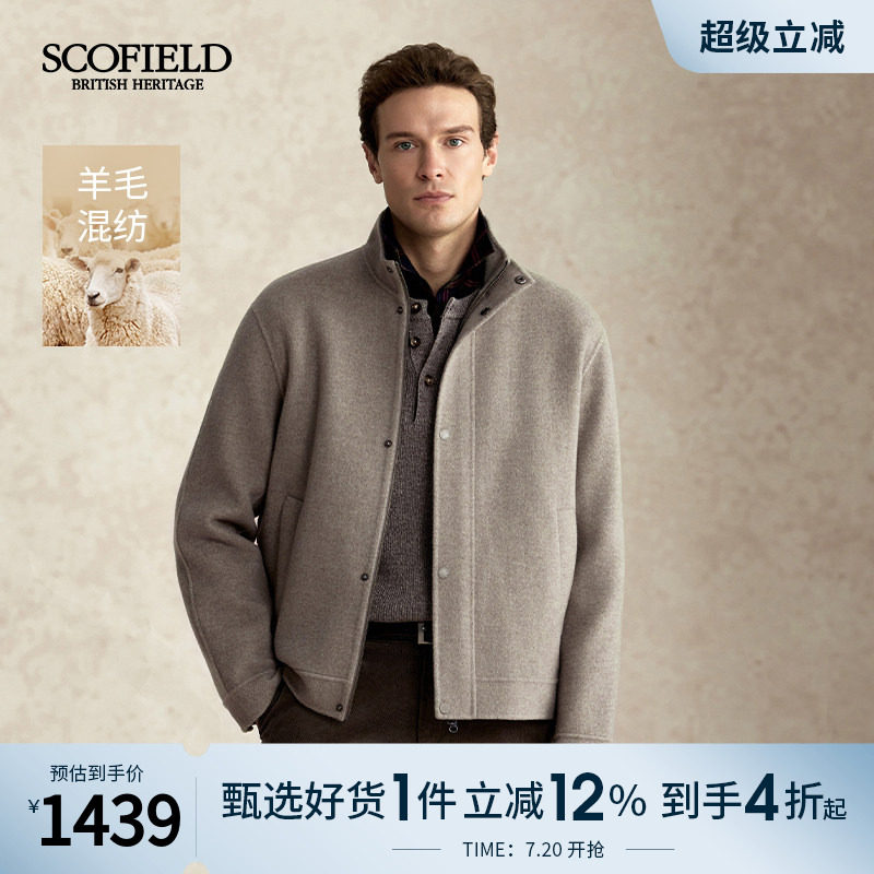 【羊绒】SCOFIELD男2025年秋冬新品短款立领通勤羊毛大衣毛呢外套
