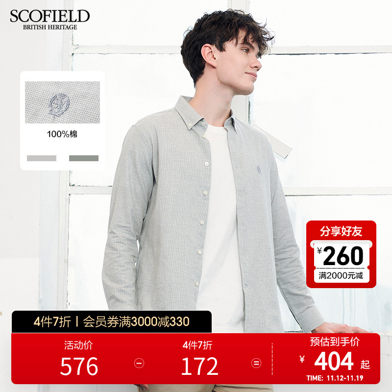 SCOFIELD春款新棉质时尚潮流经典商务休闲透气长袖男衬衫