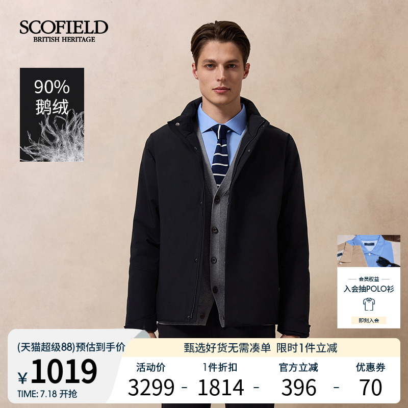SCOFIELD男装冬季新款羽绒服