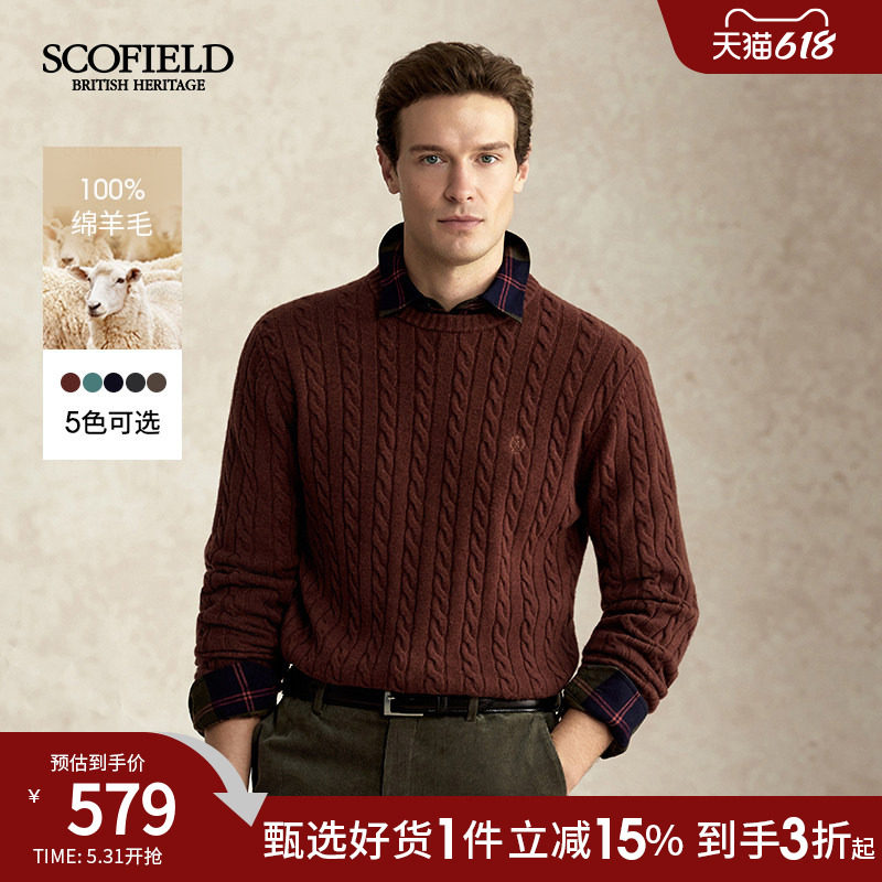 【100%绵羊毛】SCOFIELD男装25年秋冬新品长袖圆领绞花针织衫毛衣