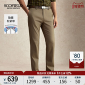 2025年秋冬新款 商务通勤百搭显瘦长裤 休闲裤 SCOFIELD男士 西裤