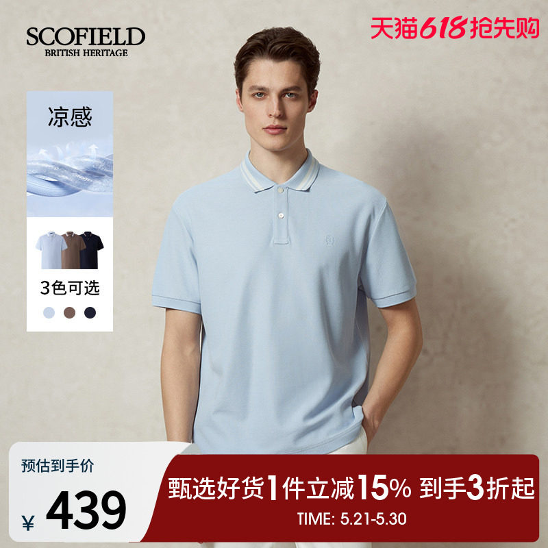 【凉感】SCOFIELD男士25年夏季新款领口撞色条纹宽松短袖POLO衫
