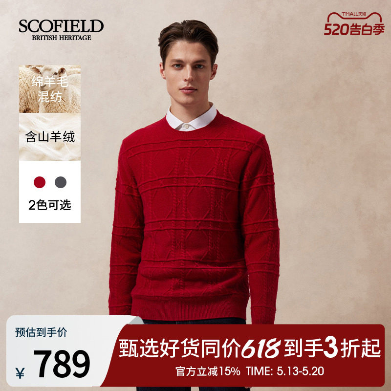 SCOFIELD男25年秋季新款新年红色圆领绞花套头羊毛针织衫舒适毛衣
