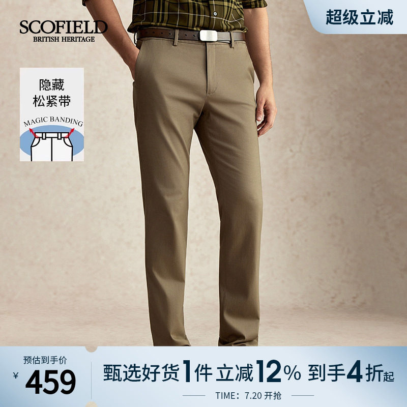 SCOFIELD男士2025年秋冬新款商务通勤百搭显瘦长裤休闲裤西裤