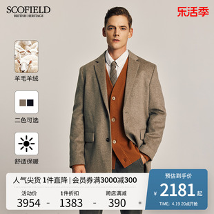 羊毛羊绒 廓形中长款 SCOFIELD男装 23新款 舒适商务毛呢大衣 秋季