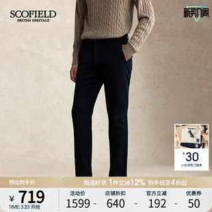 25年秋冬新品 子直筒休闲长裤 时尚 裤 男 舒适西装 SCOFIELD男装