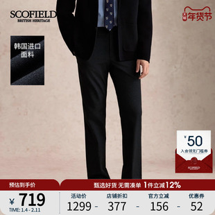 SCOFIELD男装2025秋冬新品直筒长裤日常通勤西裤下装宽松休闲裤男