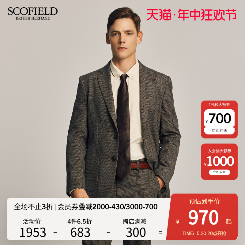 SCOFIELD男装春季新款复古格纹西装商务休闲外套西服单件时尚