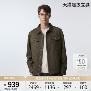 SCOFIELD男装25年春季新款时尚翻领休闲简约廓形仿麂皮夹克外套