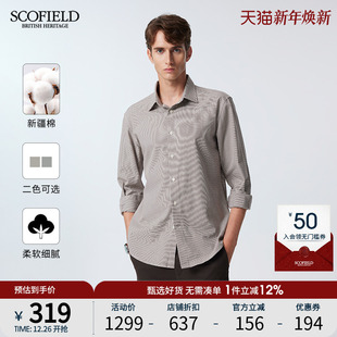24年新款 衬衫 春季 多色长袖 通勤简约棉质商务休闲时尚 SCOFIELD男士