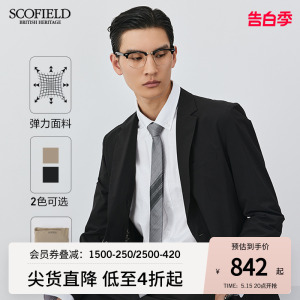 SCOFIELD23夏季新款西装外套男商务休闲便携收纳西服两粒扣易打理