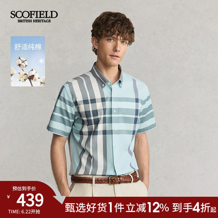 SCOFIELD男士25夏季新品舒适纯棉时尚休闲通勤宽松短袖格纹衬衫