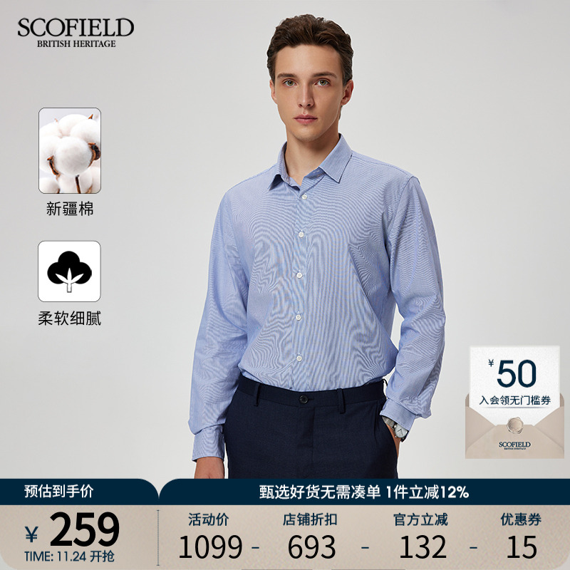 SCOFIELD男士25年新款长袖衬衫