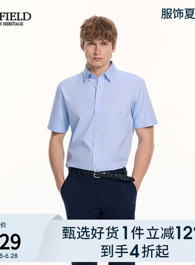 SCOFIELD男装26年新品通勤商务风职场100%棉约会翻领夏季短袖衬衫