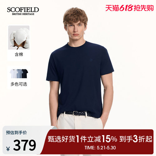 SCOFIELD男装26年新品日常通勤职场含棉短袖多色可选男士圆领T恤
