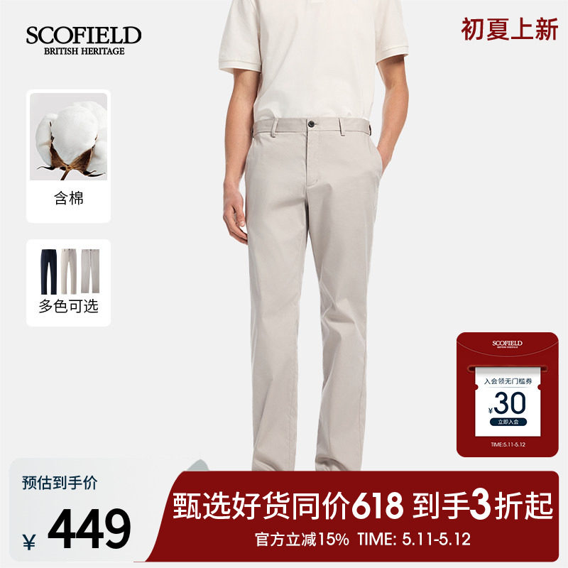 SCOFIELD男装26年夏季新品商务显瘦显高西裤修饰直筒休闲裤长裤