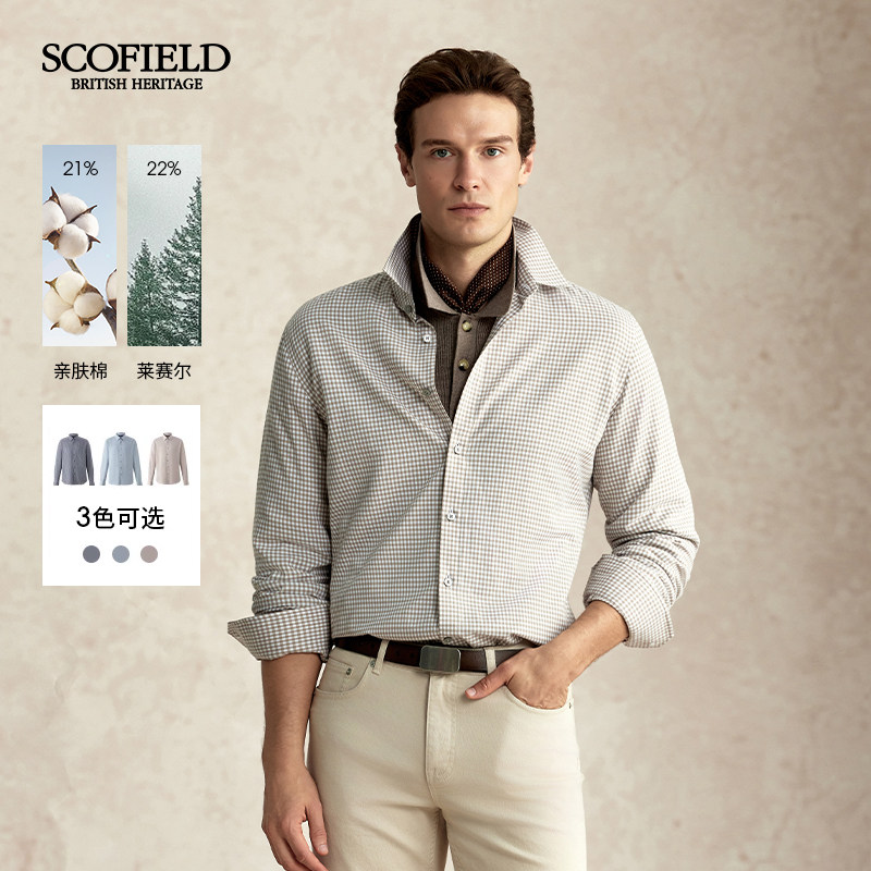 SCOFIELD男装春秋新款商务休闲潮流时尚小格子亲肤长袖格纹衬衫