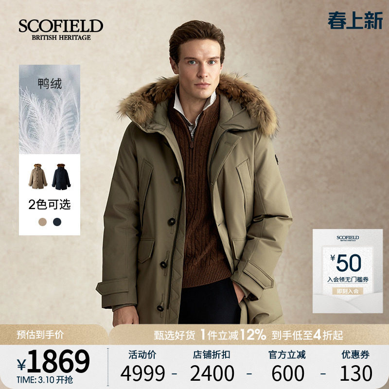 SCOFIELD男装25年冬季新款工装派克大衣中长款连帽鸭绒羽绒服
