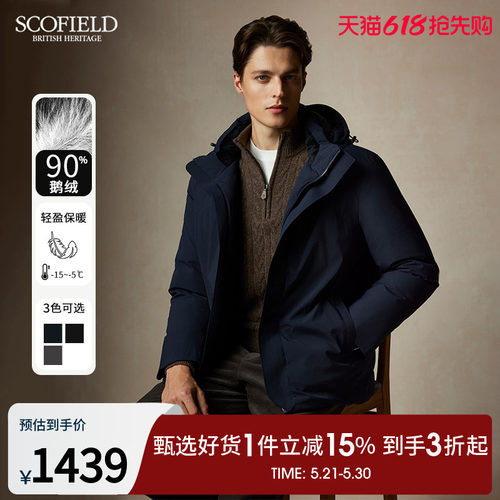 SCOFIELD男装冬新款羽绒服
