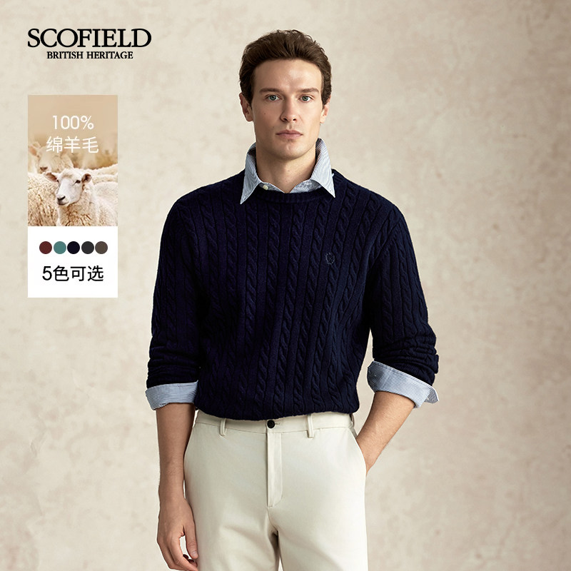 SCOFIELDSCOFIELD男装25年秋冬新品长袖圆领绞花针织衫毛衣,男装,针织衫/毛衣,淘宝优惠券,粉丝福利购,淘宝优惠卷