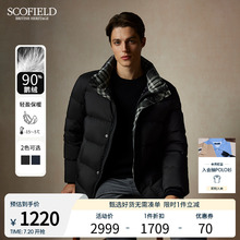【90鹅绒】SCOFIELD24年新款绅士外套加厚立领保暖短款羽绒服男士