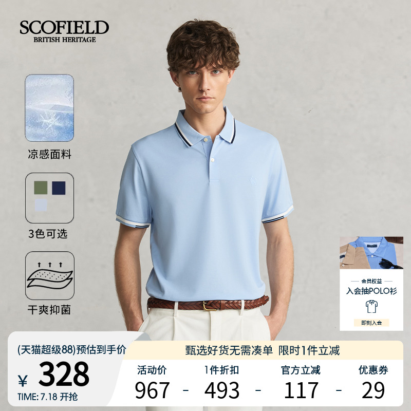 【凉感抗菌】SCOFIELD 24年夏季翻领t恤休闲舒适短袖多色POLO衫男