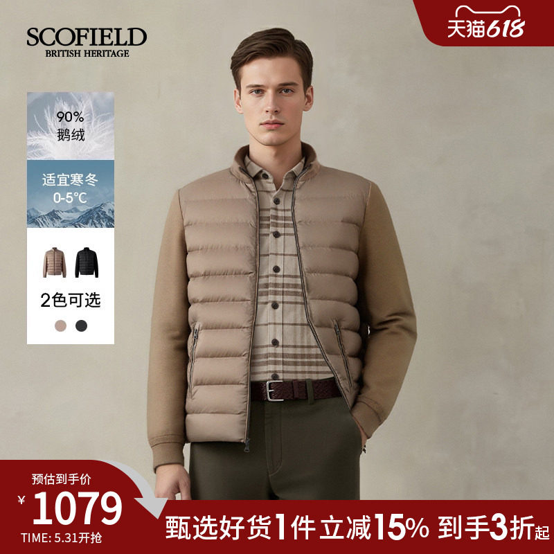 【鹅绒】SCOFIELD男装25年秋冬新品时尚通勤拼接轻薄羽绒服男
