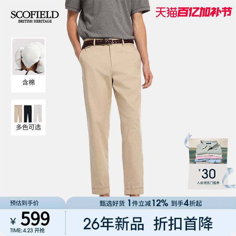 SCOFIELD男士26年夏季新款舒适直筒宽松修身职场通勤薄款休闲裤男