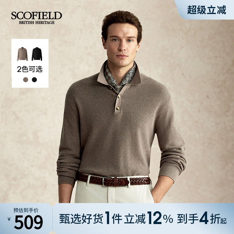 SCOFIELD男装2025年秋冬新品通勤百搭保暖翻领套头针织衫毛衣男