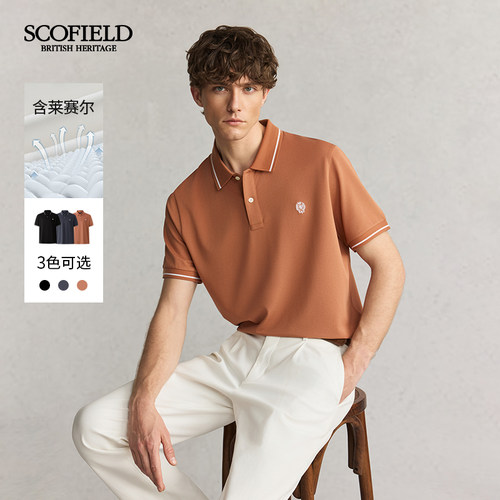 SCOFIELD25年夏季商务休闲POLO衫