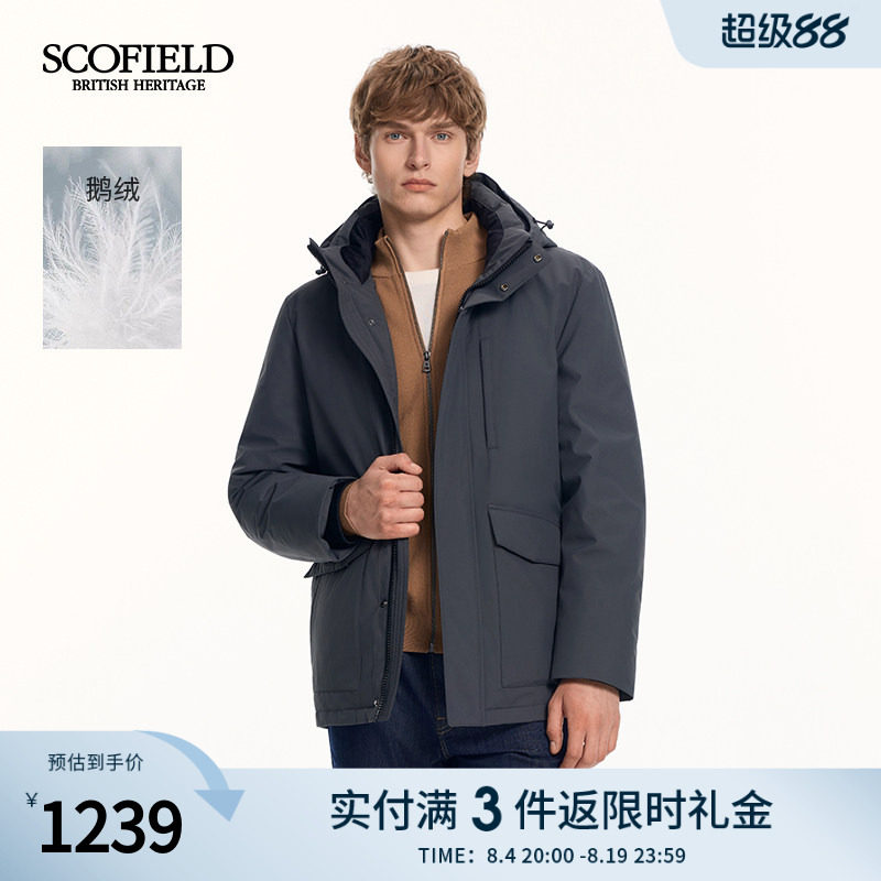 SCOFIELD男装冬季新品通勤户外可脱卸连帽保暖鹅绒防寒羽绒服