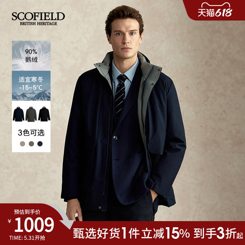【防水】SCOFIELD男装冬季新款90蓬松鹅绒保暖立领简约羽绒服