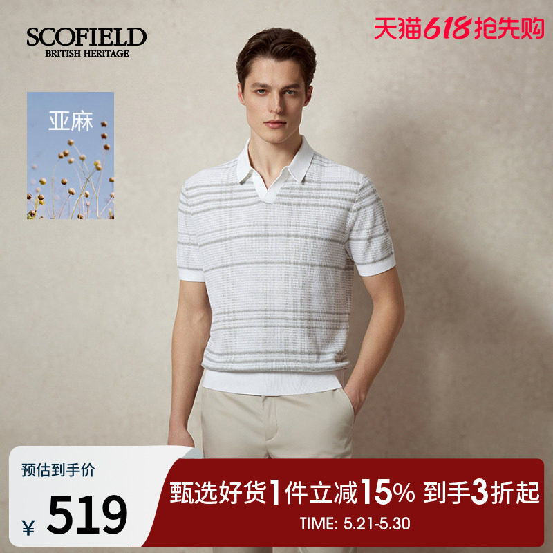 【亚麻】SCOFIELD男士25年夏季新款V领休闲舒适透气POLO针织衫T恤