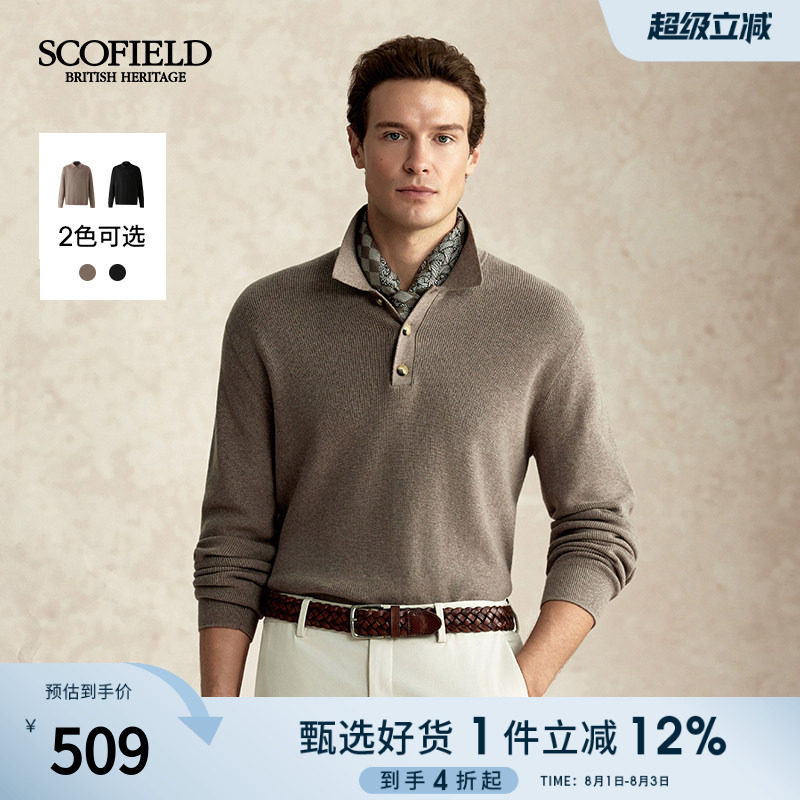 SCOFIELD男装2025年秋冬新品通勤百搭保暖翻领套头针织衫毛衣男