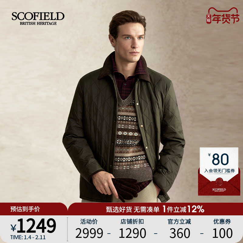 【老钱风】SCOFIELD男装25年秋冬新品灯芯绒领绗线复古棉服外套男,男装,棉衣,淘宝优惠券,粉丝福利购,淘宝优惠卷