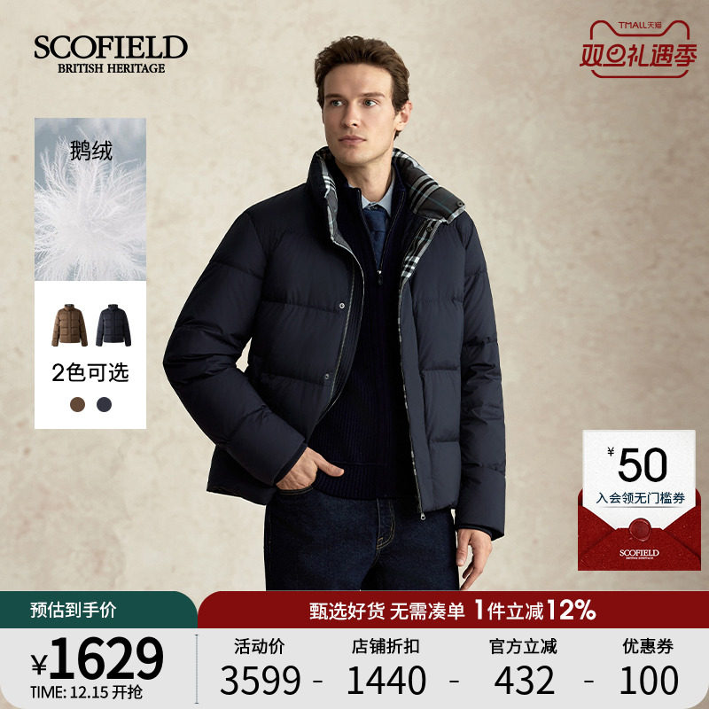 鹅绒面包防风保暖羽绒服