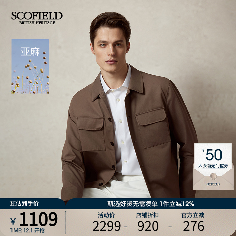 SCOFIELD男士25年春夏新款复古通勤休闲潮流衬衫夹克立领短外套