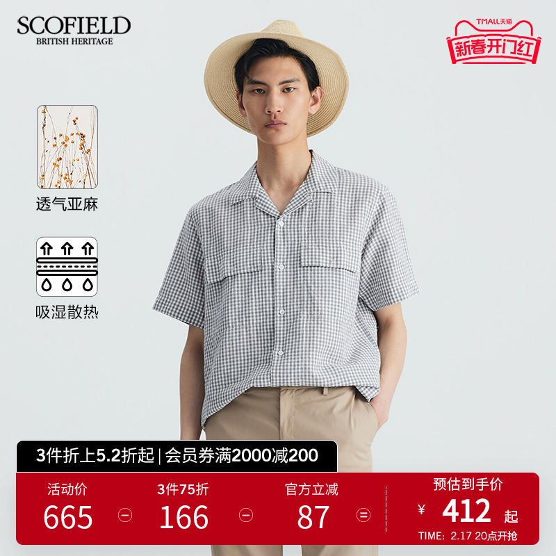 SCOFIELD男士衬衣夏季2023新款亚麻棉质休闲小格子商务短袖衬衫