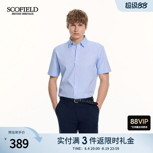 SCOFIELD男装26年新品通勤商务风职场100%棉约会翻领夏季短袖衬衫