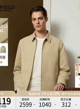 SCOFIELD男装春季新款通勤英式复古翻领时尚户外行政短夹克外套