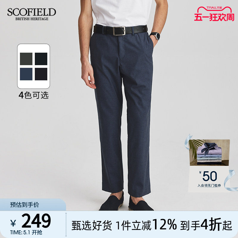 SCOFIELD男装春夏新款商务直筒男士显瘦长裤通勤简约裤子休闲裤