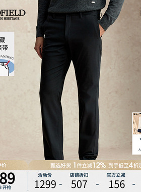 SCOFIELD男士26年新款商务通勤百搭显瘦长裤休闲裤西裤