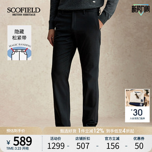 西裤 SCOFIELD男士 休闲裤 商务通勤百搭显瘦长裤 26年新款
