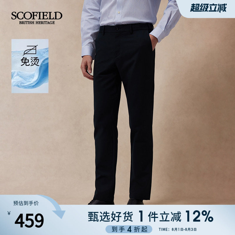 SCOFIELD免烫显瘦男休闲裤