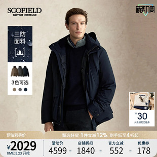 90%鹅绒运动休闲连帽压胶加厚羽绒服男 SCOFIELD男装 三防功能